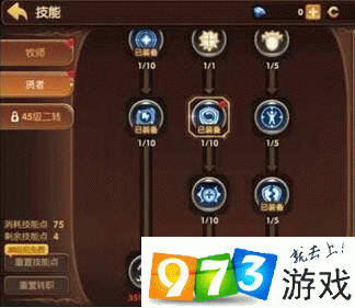 龙之谷手游贤者怎么刷图,核心坦克贤者刷图攻略