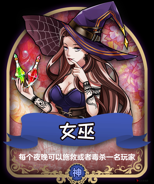 天天狼人杀,策略与演技的双重盛宴