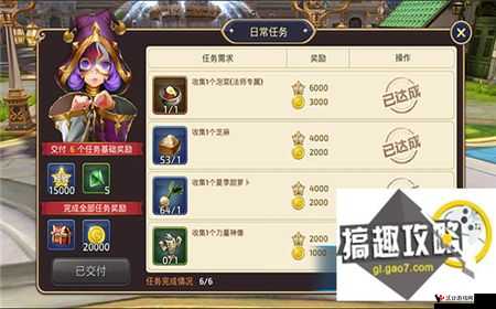 龙之谷手游每日任务有哪些?每日必做日常任务解析