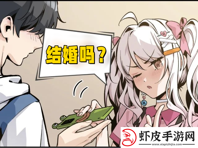 中国式相亲妮可的主线剧情介绍