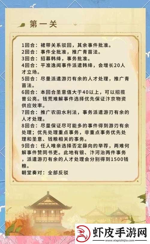 忘川风华录奇遇追月触发条件及详细完成步骤攻略指南