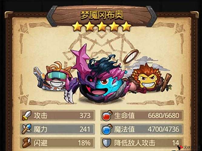 不思议迷宫梦魇巨龙攻略，资源管理、技巧与最大化价值