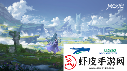 风色幻想命运传说九音怎么培养
