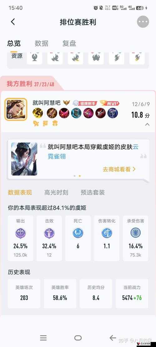 王者荣耀大乔出什么装无敌,装备选择与资源管理艺术
