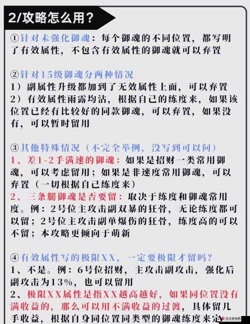 阴阳师皐月御魂礼盒购买数量及上限解析