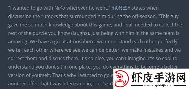 情比金坚——十图回顾m0NESY与NiKo的兄弟情深瞬间