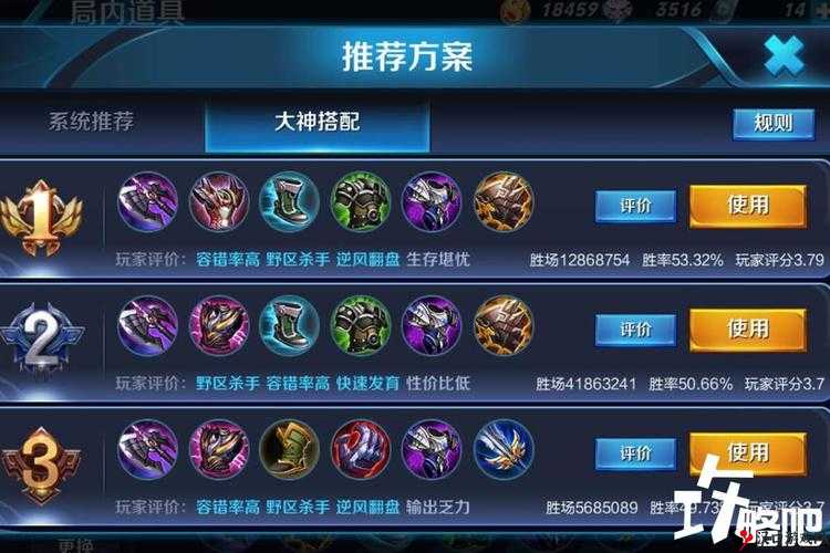 王者荣耀亚瑟无敌出装攻略,亚瑟出什么装备无敌