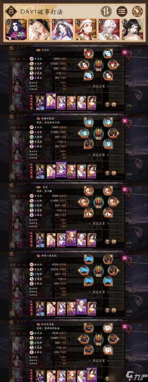 阴阳师阎魔碎片价格解析与资源管理策略
