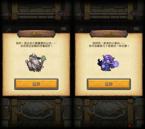 不思议迷宫耳朵是什么?萨满之耳效果详解