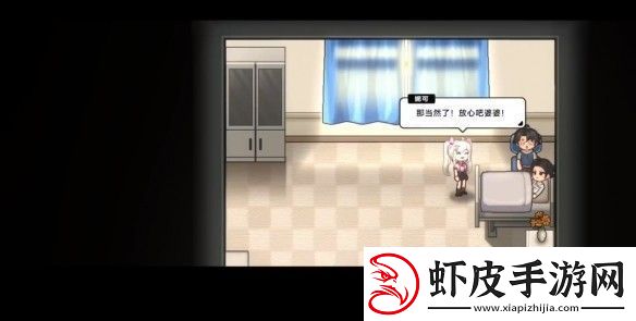 中国式相亲妮可的主线剧情介绍