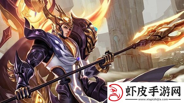 王者荣耀S20赛季战令皮肤是谁的