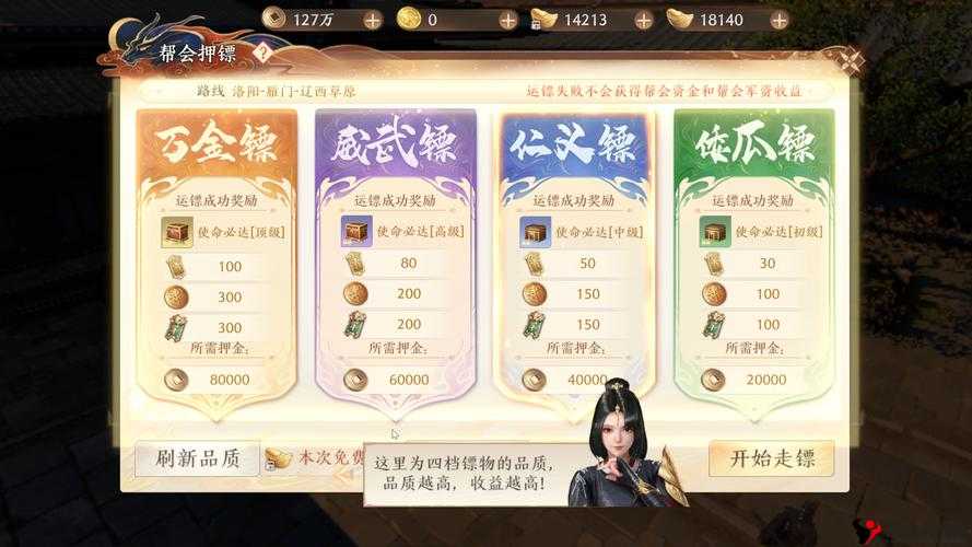 天龙八部手游帮会练功怎么参加 参与方法详解