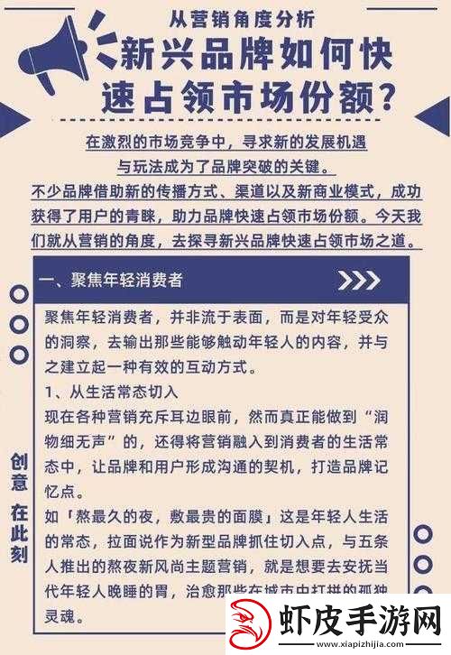 如何提高鲁一鲁综合的知名度