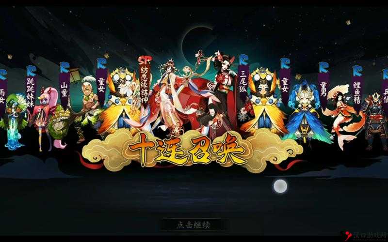 阴阳师十连抽必出SSR吗？阴阳师十连抽有保底吗？
