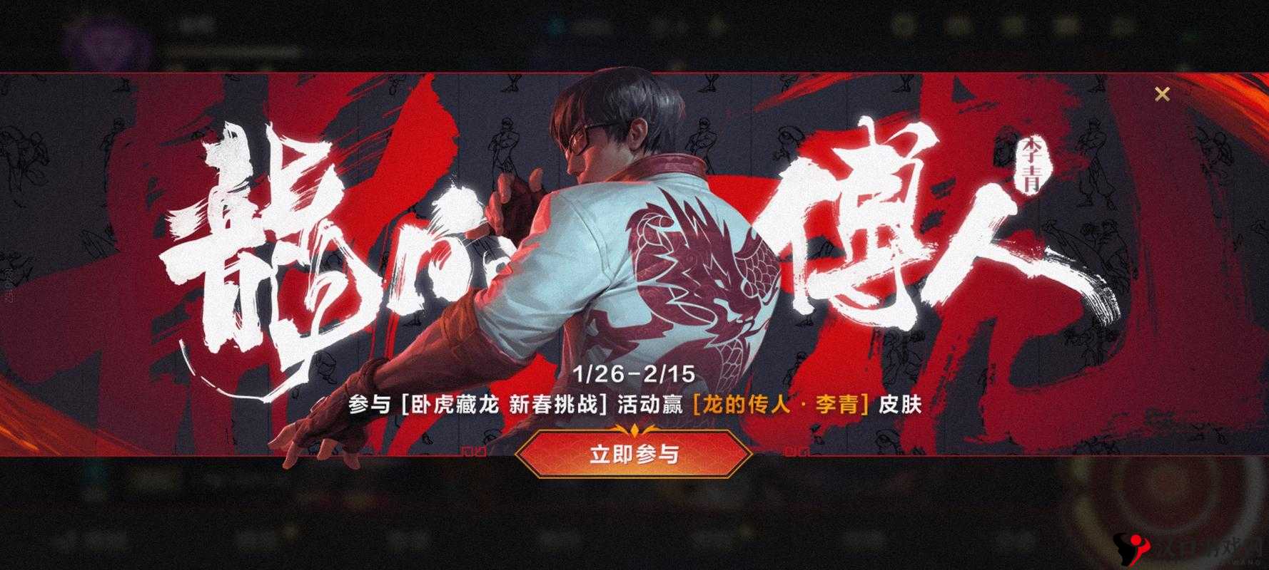 龙瞎皮肤获取攻略,LOL手游中你需要打多少局?