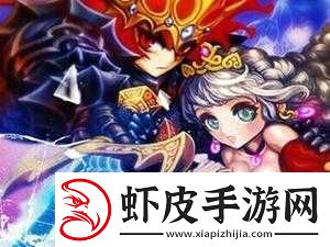 龙界启示录