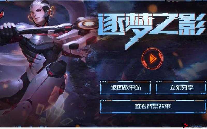 王者荣耀韩信逐梦之影皮肤曝光,韩信KPL新皮肤介绍