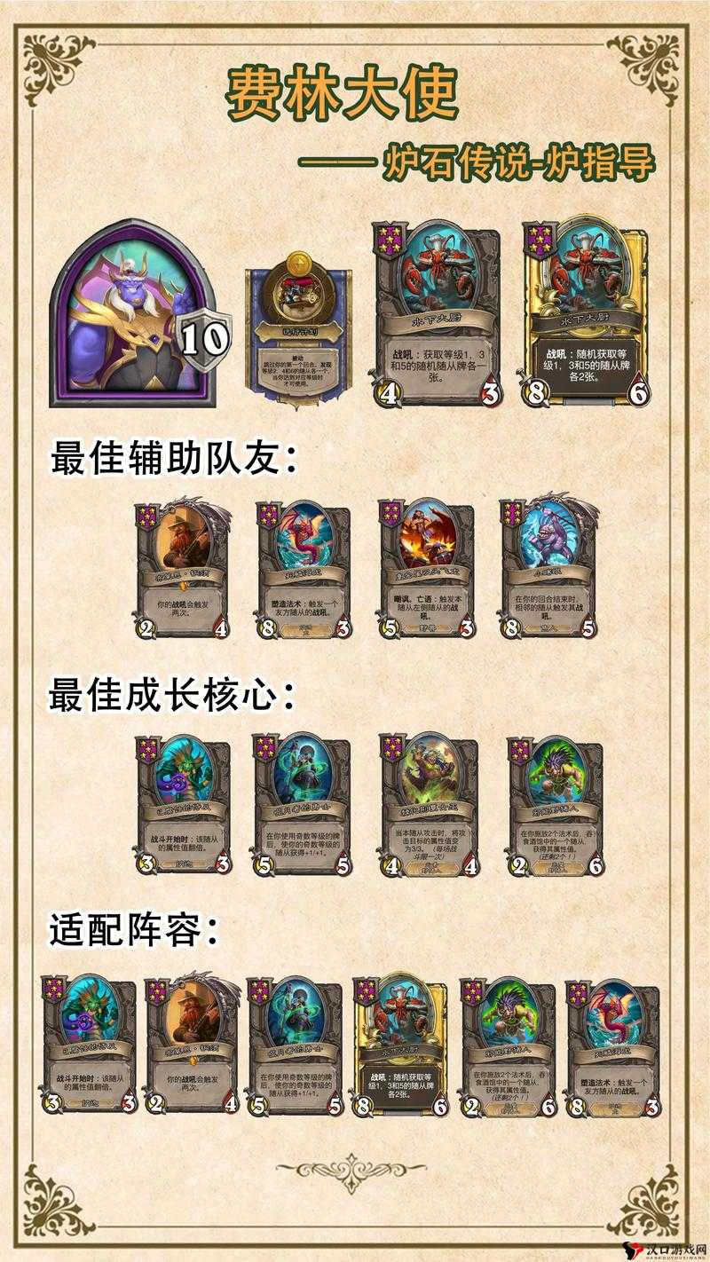 炉石传说月末传说快攻德卡组分享,0级新号上传说攻略