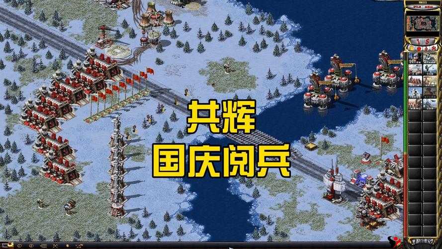 共和国之辉红警礼包怎么领 礼包领取地址大分享