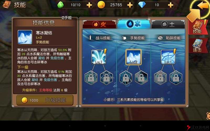 天堂战记佣兵装备培养全攻略,打造你的无敌战队