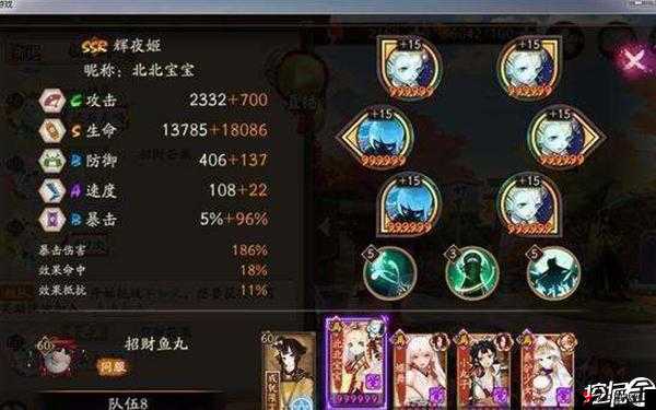 阴阳师辉夜姬信物图片解析与高效管理策略