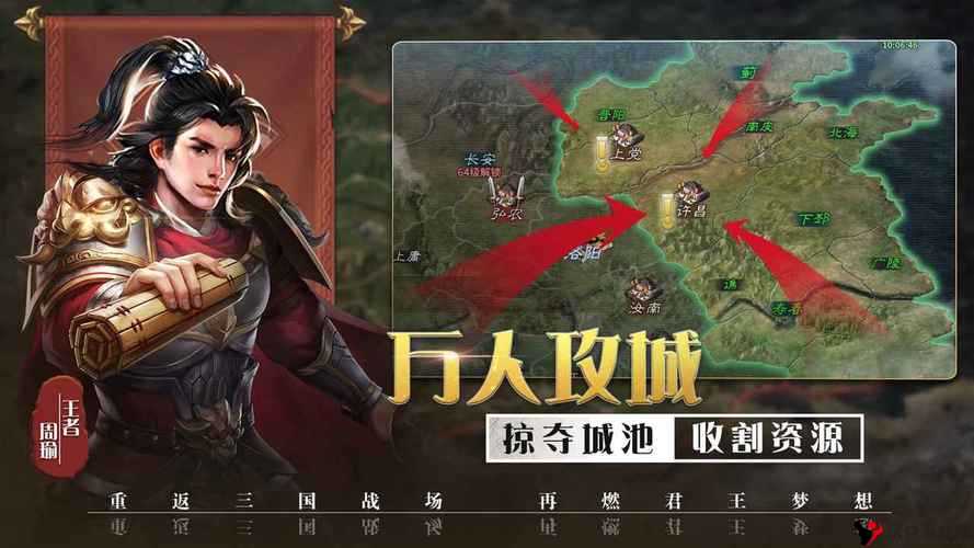 攻城三国切磋系统深度解析,奖励丰厚,玩法多样