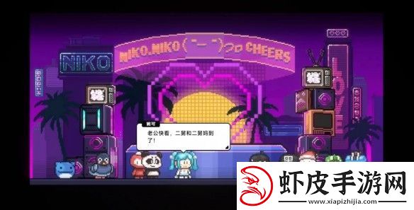 中国式相亲妮可的主线剧情介绍