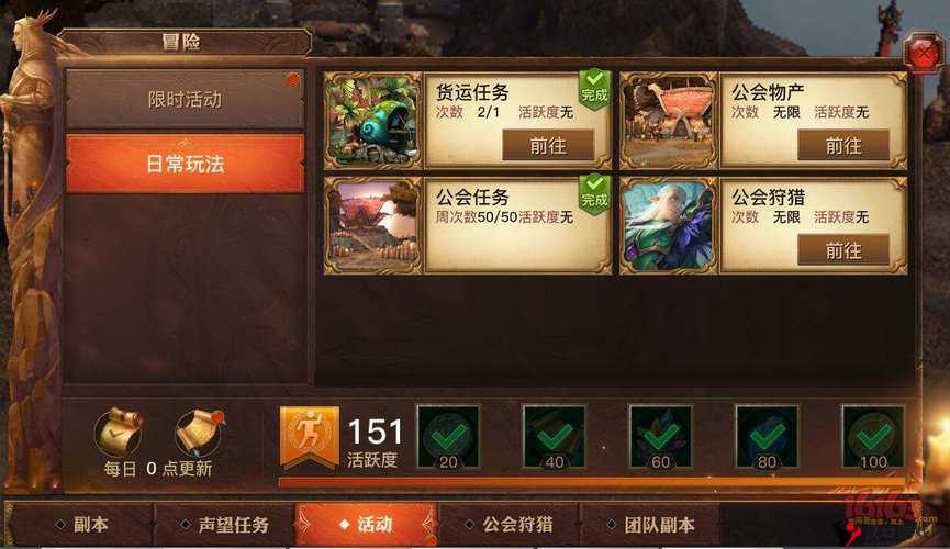 光明大陆怎么快速满级，全面解析快速升级攻略