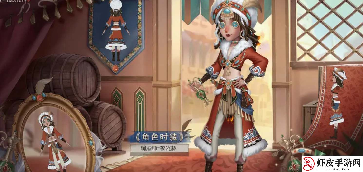 第五人格29赛季精华2皮肤分享
