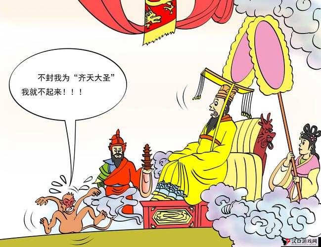 西游萌萌大闹天宫,十关十奖,资源管理的艺术