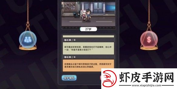 中国式相亲妮可的主线剧情介绍