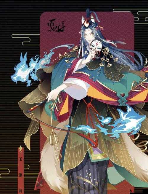 阴阳师九尾狐信物图片解析与管理艺术