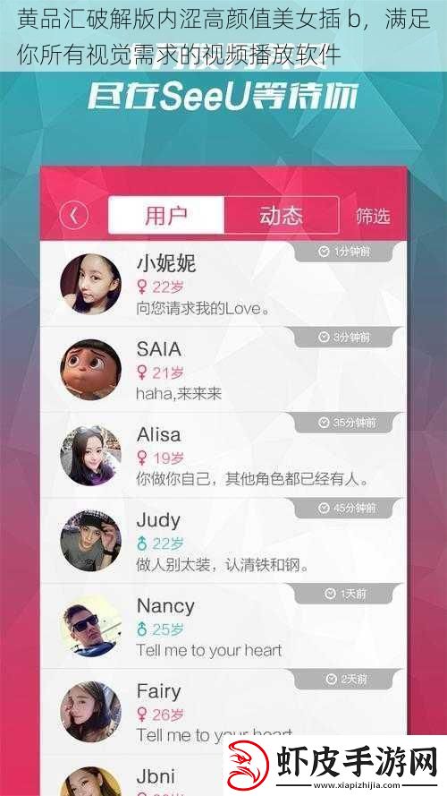 黄品汇破解版内涩高颜值美女插