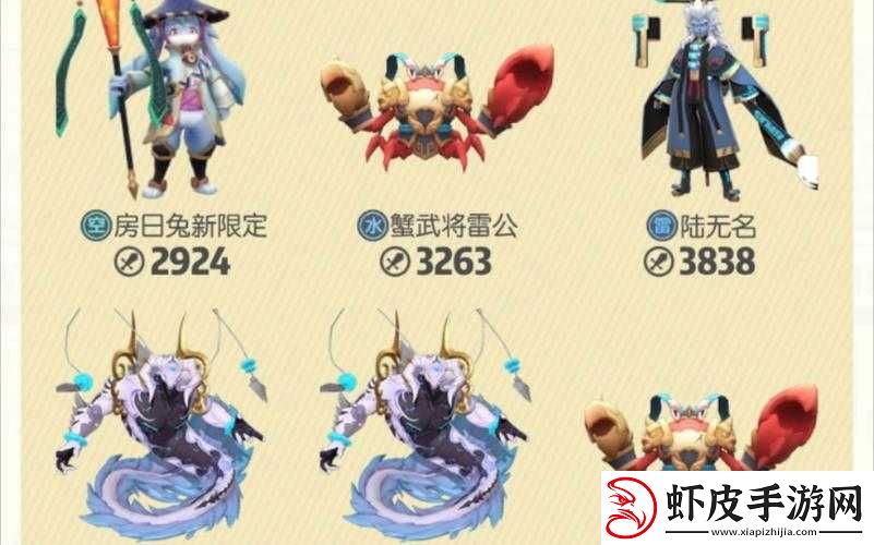 一起来捉妖游戏评测