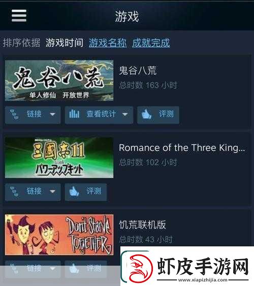 饥荒绿宝石精打细算用出超值效益