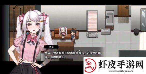 中国式相亲妮可的主线剧情介绍