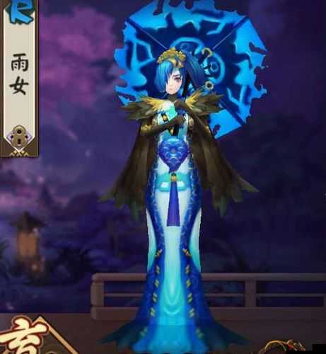 阴阳师雨女改动深度剖析，加强还是削弱？
