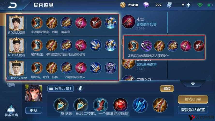 王者荣耀孙尚香出什么装备无敌?孙尚香无敌出装攻略