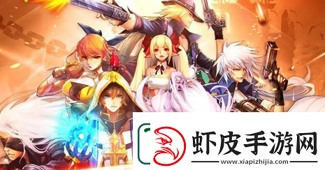 阿拉德之怒哪个平台比较好玩最好平台推荐攻略介绍