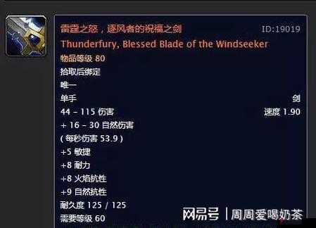 逐风者之怒钻石获得攻略及资源管理艺术