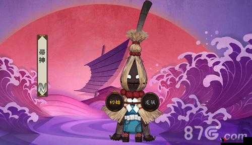 阴阳师帚神信物图片解析与管理策略