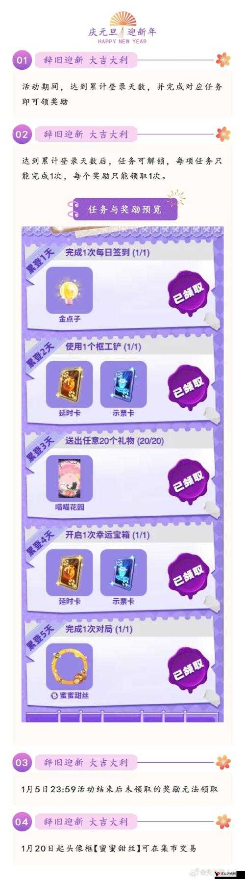 天天狼人杀怎么自爆,天天狼人杀自爆功能介绍