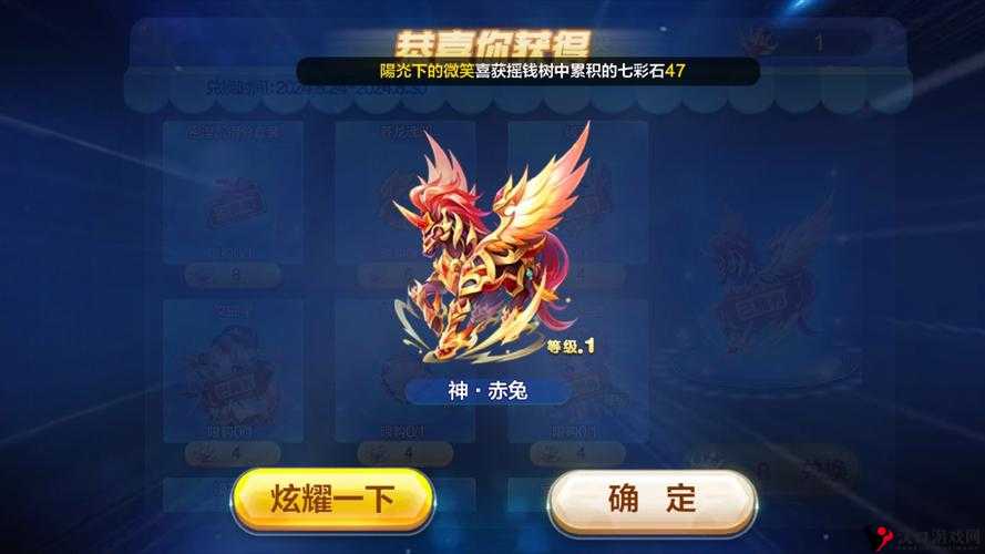 天天酷跑赤兔觉醒值得入手吗?赤兔值得觉醒吗?