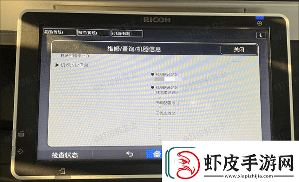 连接打印机显示错误是什么原因