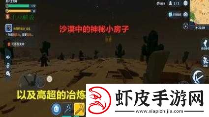 乐高无限游戏
