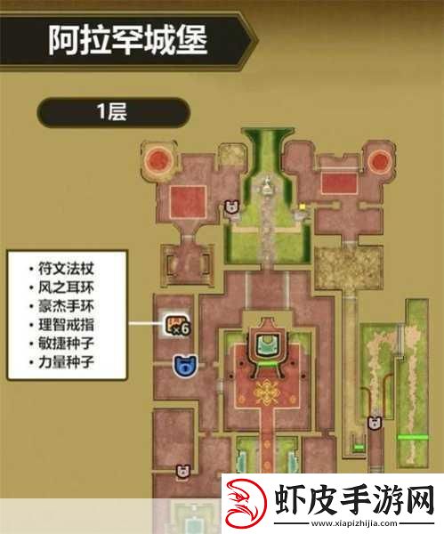 勇者斗恶龙3重制版最后的钥匙获取全攻略