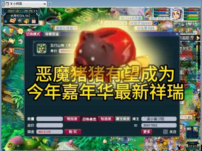猪来了宠物最高几级？宠物等级最高多少级？