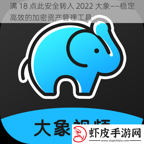 满