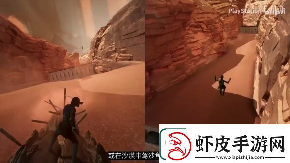双影奇境“合作游玩”预告