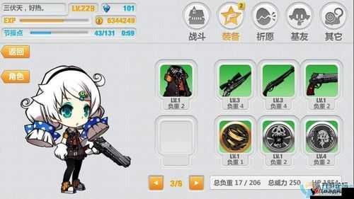 崩坏学园2贝瑟芬妮的叹息好不好？贝瑟芬妮的叹息技能详解